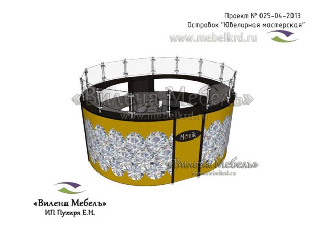 Торговый островок "Ювелирная мастерская".